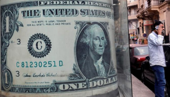 سعر الدولار في مصر