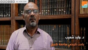 دكتور وليد شعيب باحث تاريخي بجامعة طبرق الليبية