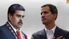 رئيس فنزويلا عن زعيم المعارضة: "خائن لوطنه"
