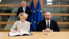 "المفوضية" والمجلس الأوروبي يوقعان على اتفاق خروج بريطانيا من الاتحاد