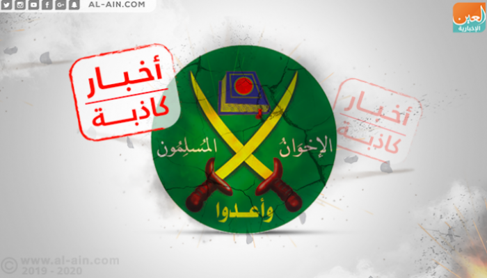 فشل دعوات الإخوان لنشر الفوضى في مصر