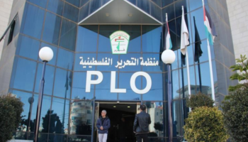 منظمة التحرير الفلسطينية