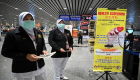 ماليزيا تعلن 3 إصابات بـ"كورونا" والصين تعزل 43 مليون شخص