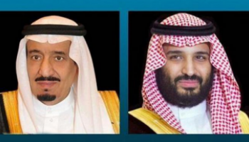 خادم الحرمين الشريفين وولي العهد السعودي