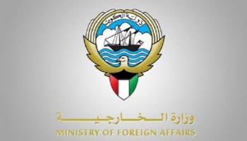 شعار وزارة الخارجية الكويتية