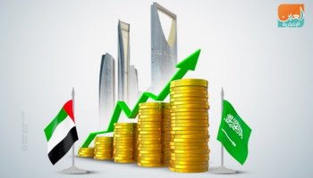 التنويع الاقتصادي يدفع عجلة النمو في الإمارات والسعودية