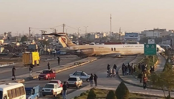 طائرة إيرانية تنحرف عن المدرج خلال الهبوط