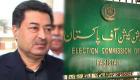 پاکستان:نئے چیف الیکشن کمشنر آج اپنے عہدے کا حلف اٹھائیں گے