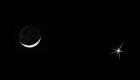 هلال القمر يقترن بـ"نجم المساء" اليوم