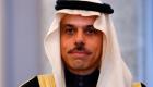 沙特外交大臣：以色列公民目前不能访问沙特