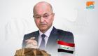 الرئيس العراقي يمهل القوى السياسية حتى السبت لتقديم مرشح للحكومة
