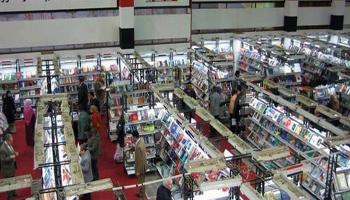 معرض القاهرة الدولي للكتاب