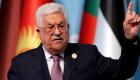 رئيس فلسطين بالأمم المتحدة قريبا رفضا لـ"خطة ترامب"