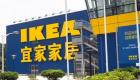 IKEA'dan flaş Çin kararı