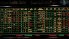 عرب امارات: اسٹاک مارکیٹ میں 6ء2 ارب درہم کا اضافہ