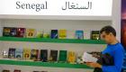 معرض القاهرة للكتاب يحتفي بالسنغال.. وإقبال كبير