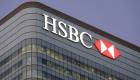 HSBC, Türkiye’den çıkmayı planlıyor 	