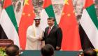 الإمارات والصين.. أجنحة تحلق نحو السلام العالمي