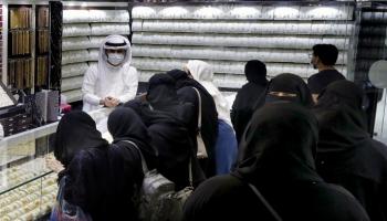 ارتفاع أسعار الذهب في السعودية