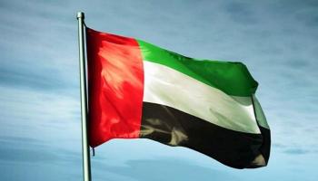 علم الإمارات