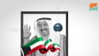توافد قادة العالم إلى الكويت للعزاء في أمير الإنسانية