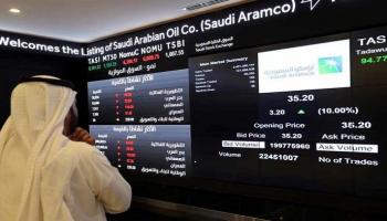 السوق المالية السعودية (تداول)