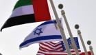 الإمارات وأمريكا وإسرائيل تصدر بيانا ثلاثيا حول تطوير استراتيجية مشتركة للطاقة