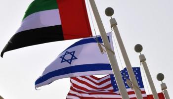 أعلام الإمارات وأمريكا وإسرائيل