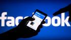 "فيسبوك" تقدم ميزة أمنية جديدة لـ1.8 مليار مستخدم حول العالم