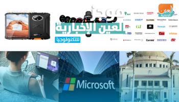 موجز العين الإخبارية للسياحة
