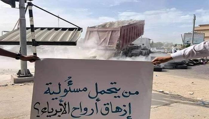 محتجون يغلقون ضاحية تاجوراء