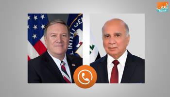 وزير الخارجية العراقي فؤاد حسين ونظيره الأمريكي مايك بومبيو