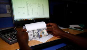 سعر الدولار في السودان اليوم الأحد 4 أكتوبر 2020