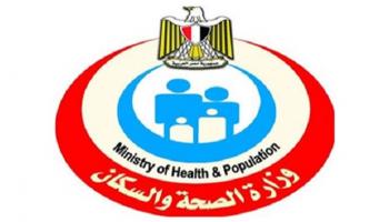 شعار وزارة الصحة المصرية