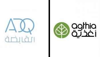 شعار شركة 