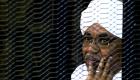 القضاء السوداني يُفشل خطة الإخوان لتعطيل محاكمة البشير