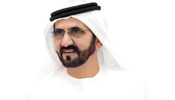 الشيخ محمد بن راشد آل مكتوم