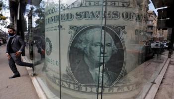  شركة صرافة مصرية - رويترز 