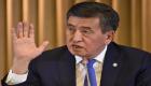 رئيس قرغيزستان يعلن "شرط" التنحي عن منصبه