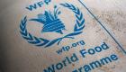 برنامه جهانی غذای سازمان ملل برنده نوبل صلح شد