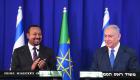 رئيس وزراء إثيوبيا مهنئا نتنياهو: السلام لصالح الأجيال القادمة