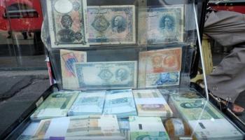 فئات متنوعة من عملات الريال الإيراني