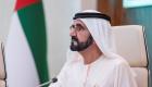 "الوزراء الإماراتي" يوافق على إصدار قانون بشأن إدارة رؤوس الأموال
