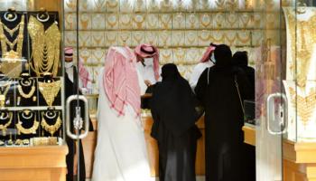 استقرار أسعار الذهب في السعودية