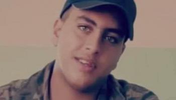 الضحية صالح