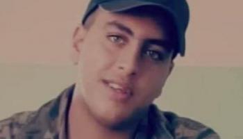 الضحية صالح
