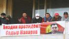 قرغيزستان تودع طوارئ جينبيكوف.. وجباروف يعزز سلطته