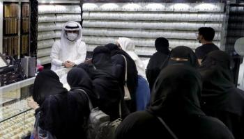 متجر لبيع الذهب في السعودية