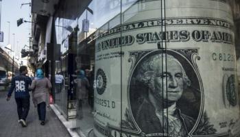 سعر الدولار في مصر اليوم الجمعة 16 أكتوبر 2020