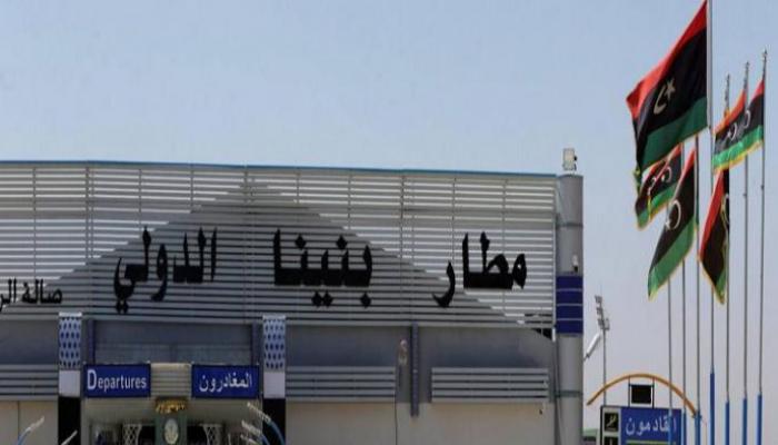 مطار بنينا الدولي ببنغازي الليبية